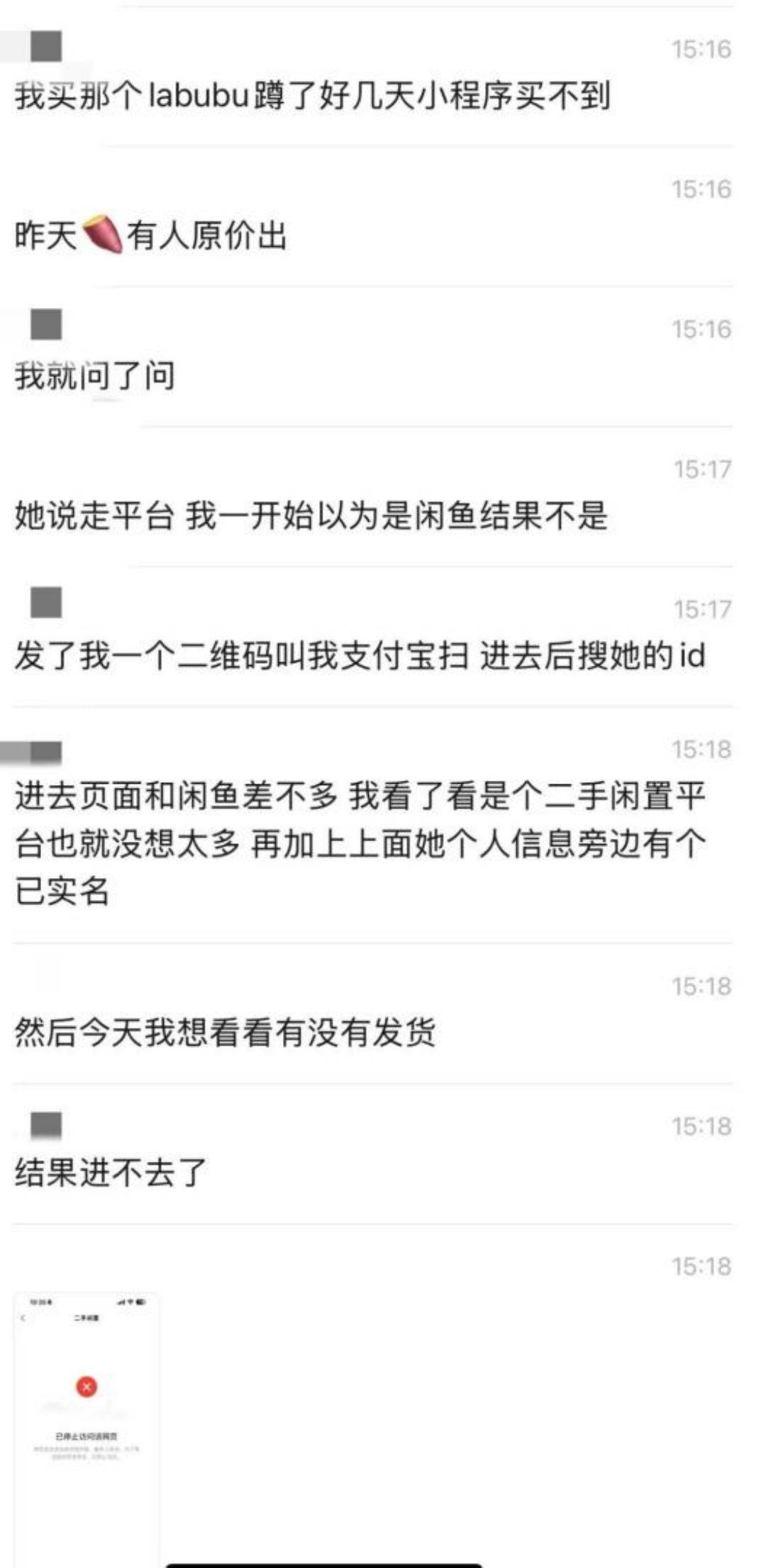 �I����������׃���_��⡱����ä�б�����p�_������푰�ȫ���